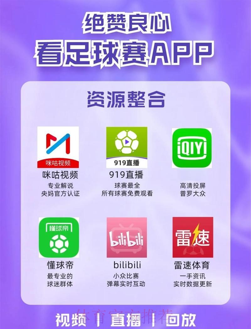 正规世界杯滚球网站官方平台推荐
